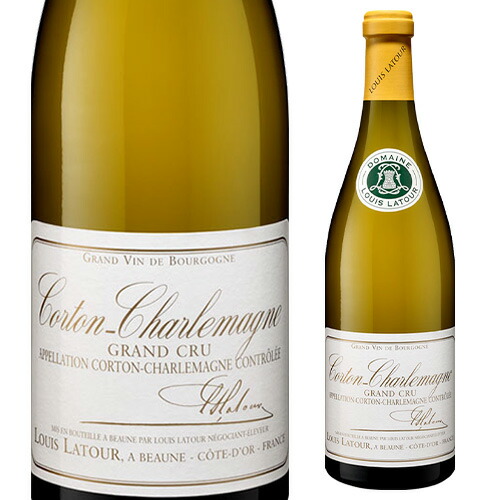 コルトン シャルルマーニュ グラン クリュ 2020 ルイ ラトゥール
