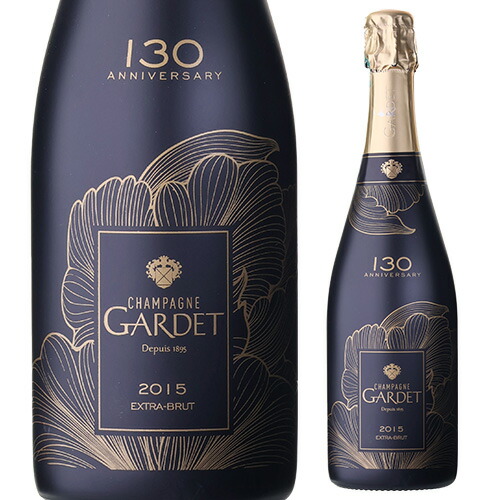 ガルデ 130周年 アニヴァーサリー ミレジメ 2015