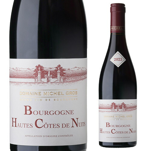 ブルゴーニュ オート コート ド ニュイ ルージュ 2023 ミッシェル グロ