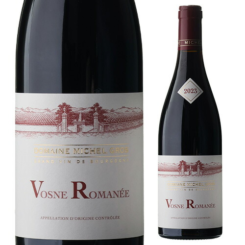 ヴォーヌ ロマネ 2023 ミッシェル グロ