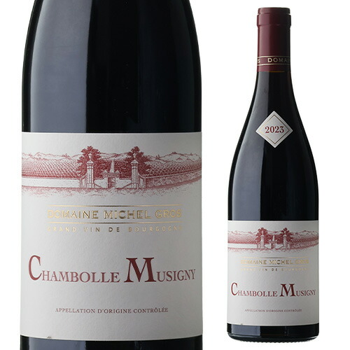 シャンボール ミュジニー 2023 ミッシェル グロ