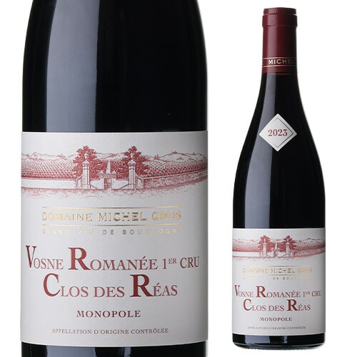 ヴォーヌ ロマネ プルミエ クリュ クロ デ レア 2023 ミッシェル グロ