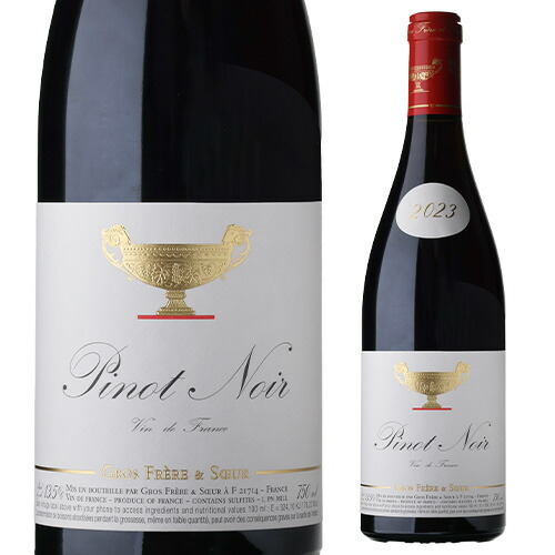 ピノ ノワール 2023 グロ フレール エ スール
