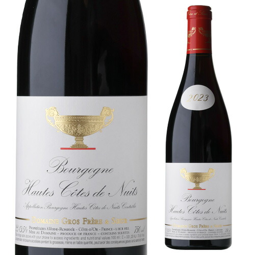 ブルゴーニュ オート コート ド ニュイ ルージュ 2023 グロ フレール エ スール