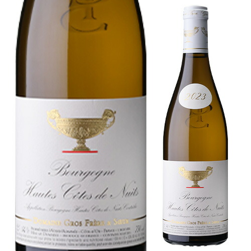 ブルゴーニュ オート コート ド ニュイ ブラン 2023 グロ フレール エ スール
