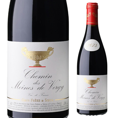 シュマン デ モワンヌ ド ヴェルジー 2023 グロ フレール エ スール