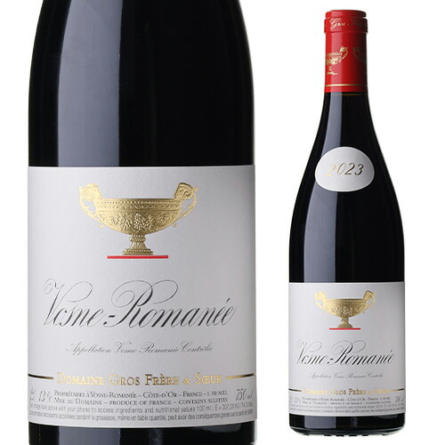 ヴォーヌ ロマネ 2023 グロ フレール エ スール