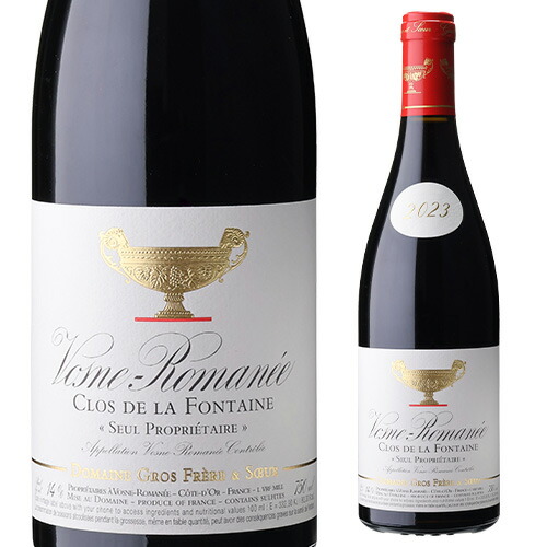 ヴォーヌ ロマネ クロ ド ラ フォンテーヌ 2023 グロ フレール エ スール