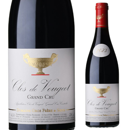 クロ ド ヴージョ グラン クリュ 2023 グロ フレール エ スール