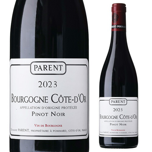 ブルゴーニュ コート ドール ルージュ 2023 パラン
