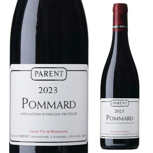 ポマール 2023 パラン