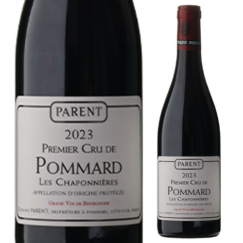 ポマール プルミエ クリュ レ シャポニエール 2023 パラン