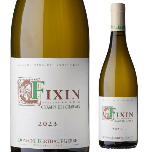 フィサン ブラン シャン デ シャルム 2023 ベルトー ジェルベ