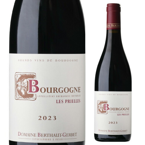 ブルゴーニュ ルージュ レ プリエール 2023 ベルトー ジェルベ