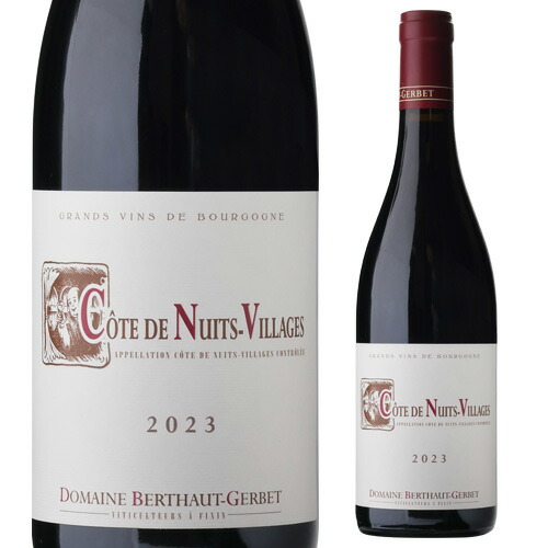 コート ド ニュイ ヴィラージュ ルージュ 2023 ベルトー ジェルベ