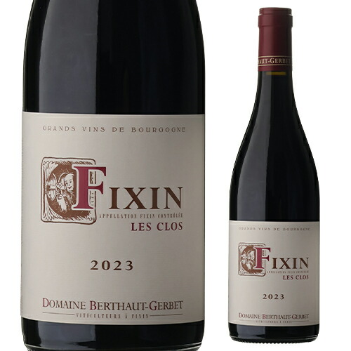 フィサン レ クロ  2023 ベルトー ジェルベ