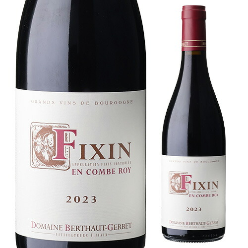 フィサン アン コンブ ロワ 2023 ベルトー ジェルベ