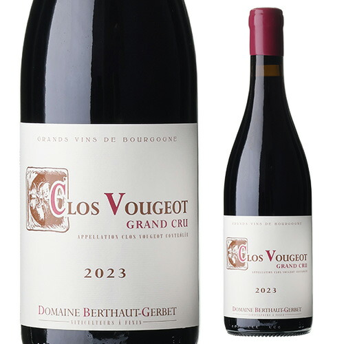 クロ ヴージョ グラン クリュ 2023 ベルトー ジェルベ