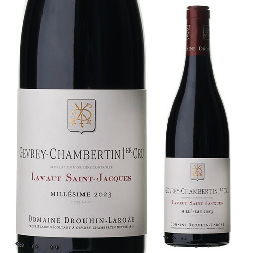 ジュヴレ シャンベルタン プルミエ クリュ ラヴォー サン ジャック 2023 ドルーアン ラローズ