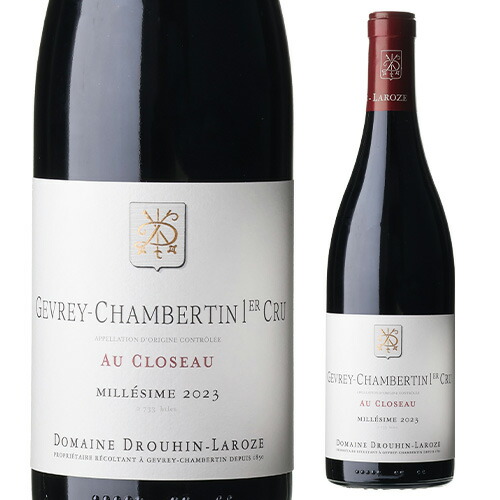 ジュヴレ シャンベルタン プルミエ クリュ オー クロゾー 2023 ドルーアン ラローズ