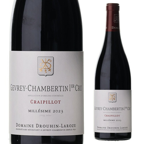 ジュヴレ シャンベルタン プルミエ クリュ クレピヨ 2023 ドルーアン ラローズ