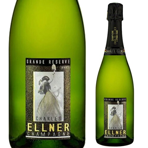 ★【421657と同じ？】シャルル エルネー グラン レゼルヴ ブリュット NV