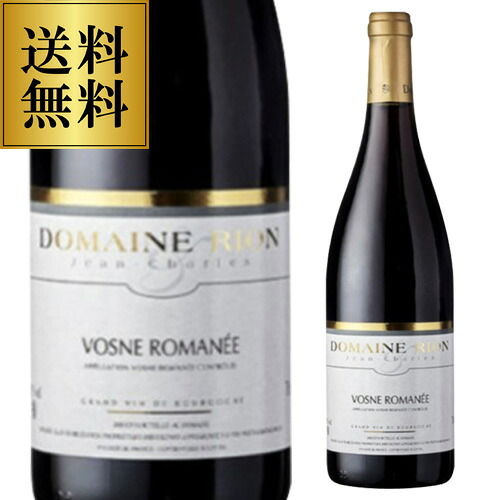 【誰でもP5倍 7/25 0時～/26 2時】送料無料 ヴォーヌ ロマネ [2019]ジャン シャルル リオン 750ml フランス ブルゴーニュ 辛口 赤ワイン 浜運A｜ワイン＆ワインセラー　セラー専科