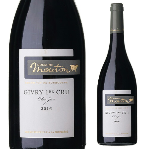 ★ジヴリ プルミエ クリュ クロ ジュ ルージュ 2016 ドメーヌ ムートン