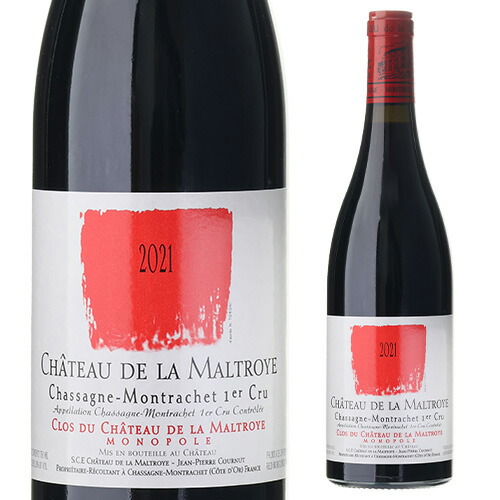★シャサーニュ モンラッシェ プルミエ クリュ クロ デュ シャトー ド ラ マルトロワ モノポール ルージュ 2021 シャトー ド ラ マルトロワ
