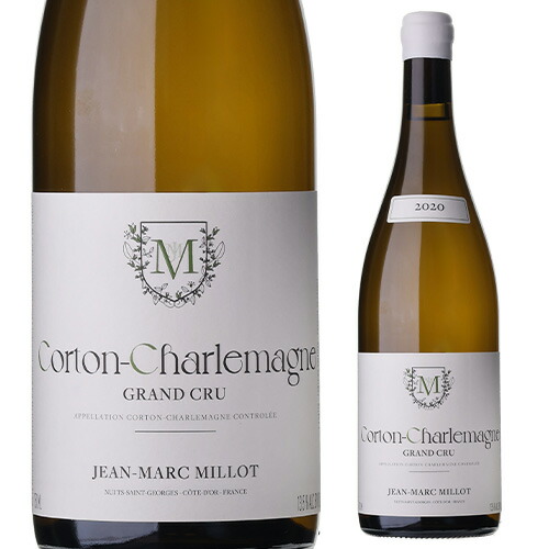 ★コルトン シャルルマーニュ グラン クリュ 2020 ジャン マルク ミヨ