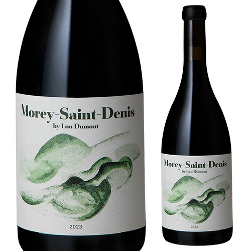 モレ サン ドニ ビオ 2023 ルー デュモン