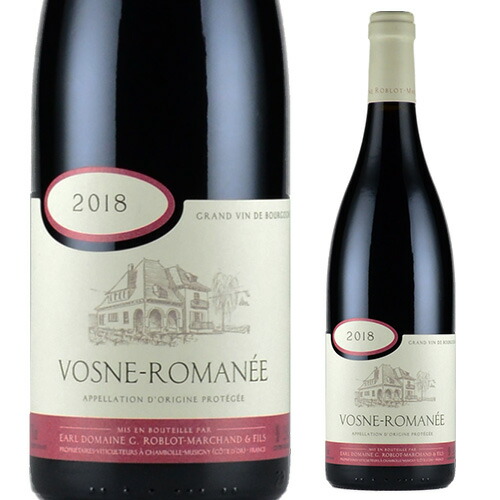 ヴォーヌ ロマネ 2023 ロブロ マルシャン