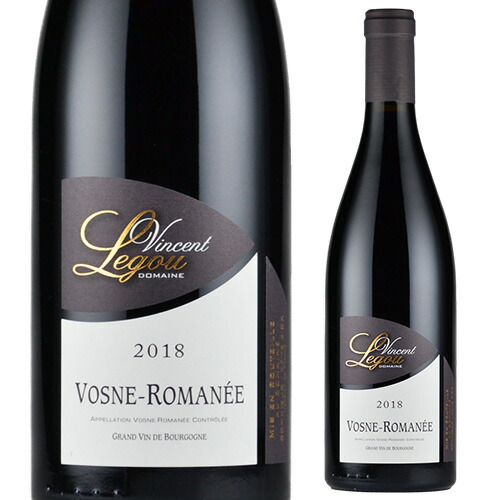 ヴォーヌ ロマネ 2023 ヴァンサン ルグー