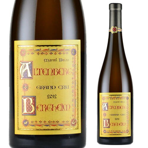 **まもなく入荷** アルテンベルグ ド ベルグハイム グランクリュ 2018 マルセル ダイス