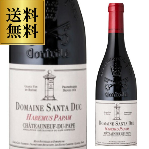 シャトーヌフ デュ パプ ルージュ アベミュパパム サンタ デュック [2020] 750ml フランス ローヌ 辛口 赤ワイン 浜運