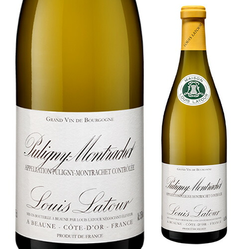 ピュリニー モンラッシェ 2024 ルイ ラトゥール