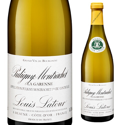 ピュリニー モンラッシェ プルミエ クリュ ラ ガレンヌ 2022 ルイ ラトゥール