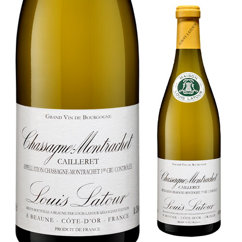 シャサーニュ モンラッシェ プルミエ クリュ カイユレ 2022 ルイ ラトゥール