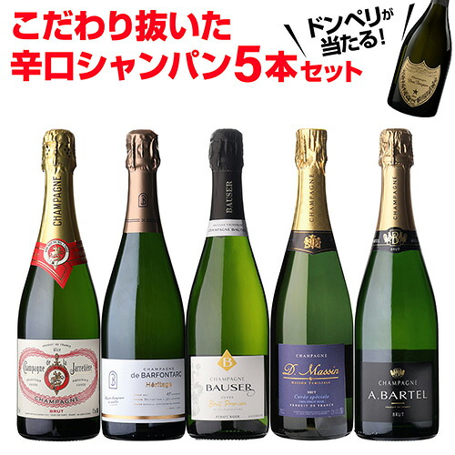 楽天市場】【正規品シャンパン】 【送料無料】 ソウメイ ブリュット