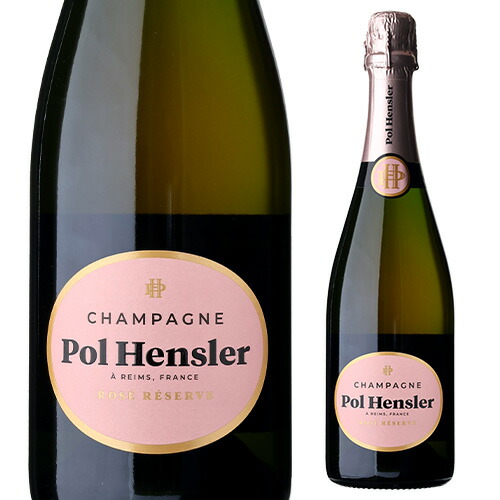 ポル アンスレー ロゼ レゼルヴ ブリュット