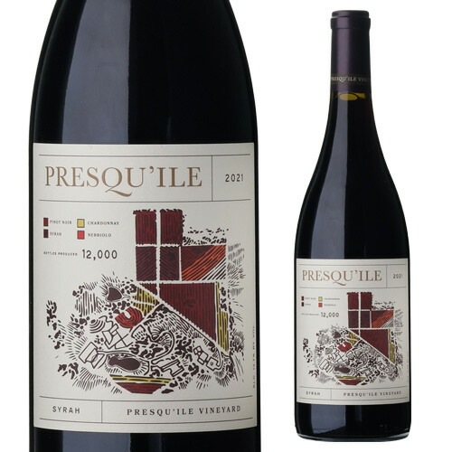 プレスキール ヴィンヤード シラー 2021 プレスキール