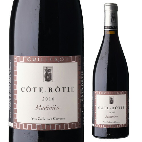 コート ロティ マディニエール 2016 イヴ キュイユロン