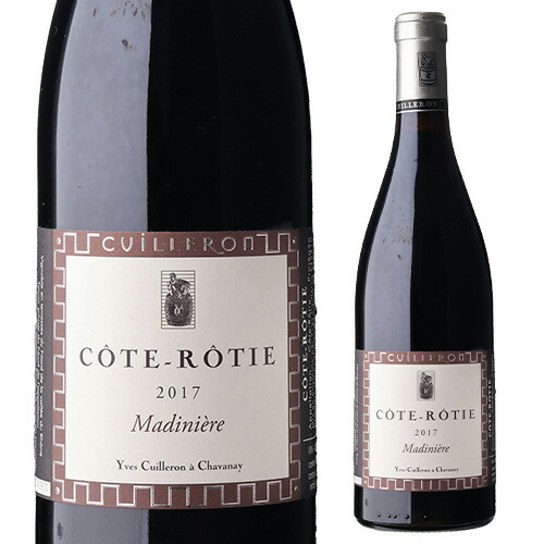 コート ロティ マディニエール 2017 イヴ キュイユロン