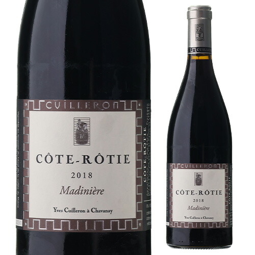 コート ロティ マディニエール 2018 イヴ キュイユロン