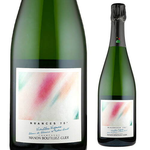 マノン ブティエ ゲール ニュアンス 70 ヴィエイユ ヴィーニュ NV 正規品 750ml ヴィレ マルムリー シャンパーニュ シャンパン 浜運A｜ワイン＆ワインセラー　セラー専科
