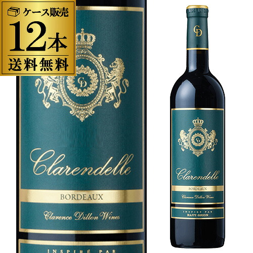 1本あたり2,500 円(税込) 送料無料 クラレンドル ルージュ 2018 クラレンス ディロン 750ml 12本入 フランス ボルドー 赤ワイン ケース 浜運A【ポイント対象外】｜ワイン＆ワインセラー　セラー専科