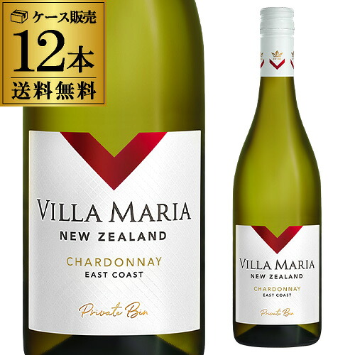 白ワイン ヴィラ マリア プライベートビン ソーヴィニヨン ブラン マールボロ 750ml 12本入【送料無料】お中元