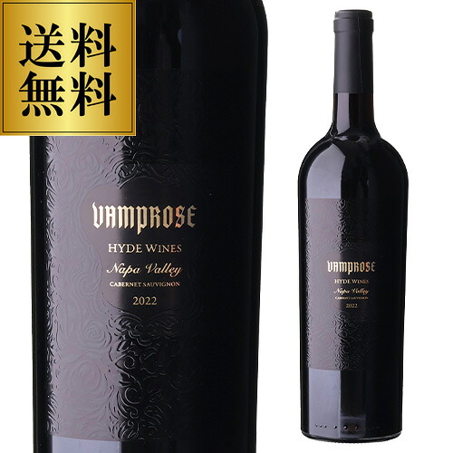 赤ワイン ヴァンプローズ HYDE ワインズ ナパ ヴァレー カベルネ ソーヴィニヨン [2022] 750ml 浜運【送料無料】