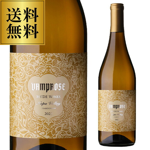 白ワイン ヴァンプローズ HYDE ワインズ ナパ ヴァレー シャルドネ [2023] 750ml 浜運【送料無料】
