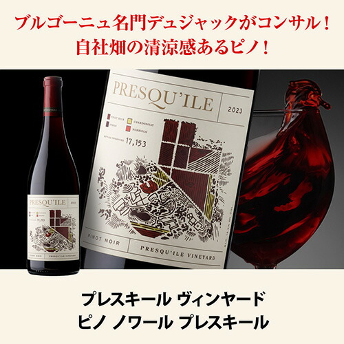 ワインセット 価格高騰中！カリフォルニア 赤ワイン セット 4弾 750ml